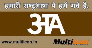 Hindi