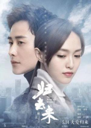 Quy Khứ Lai Quy Khứ Lai