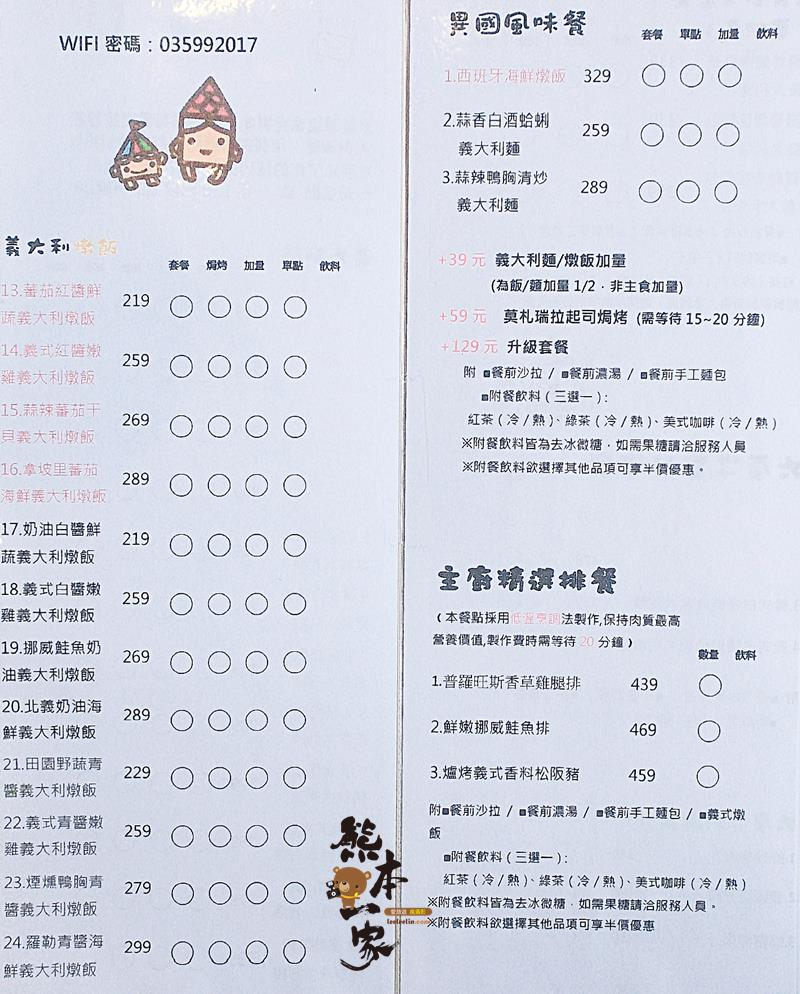 新竹親子餐廳|大房子親子成長空間|自然健康無油炸食品的貼心兒童餐廳