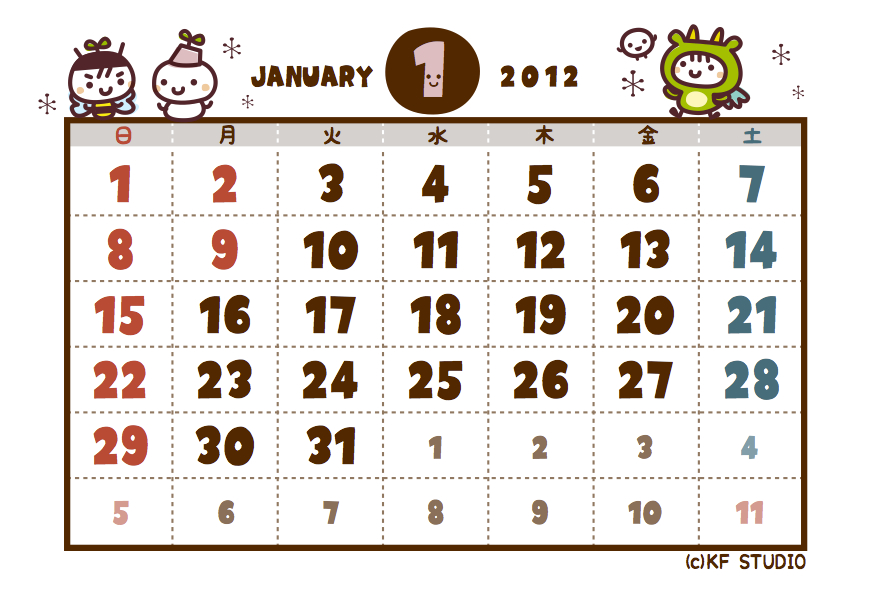 ปฏิทินน่ารัก