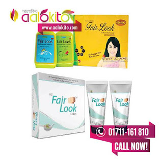 Fairlook Fairness Cream