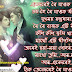 Assamese Romantic Status For WhatsApp, Assamese Love Status Photo