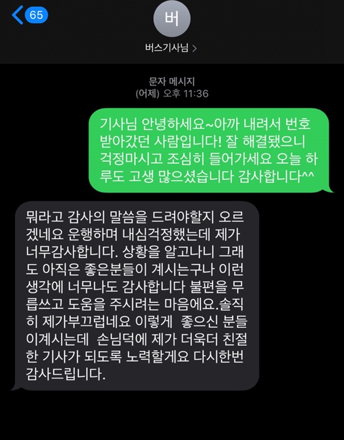 이미지에 대체텍스트 속성이 없습니다; 파일명은 5a5a2891-95de-44d3-9596-fadfbd116b0f.jpg 입니다.