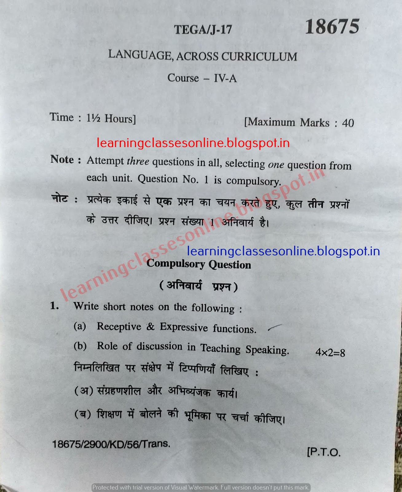 ed question paper with solution types of term paper