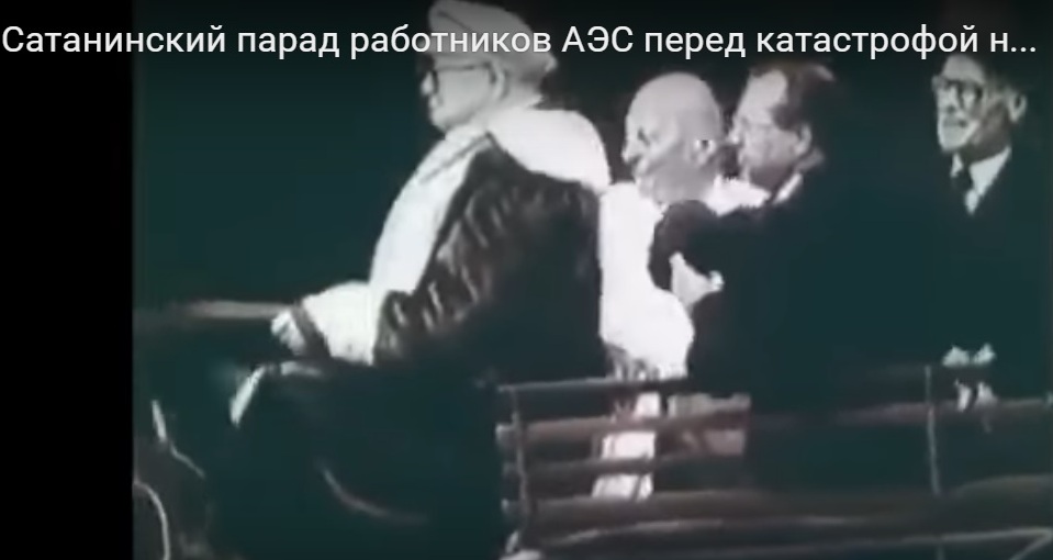 Сатанинский парад работников аэс. Парад атомщиков в чернобыле в 1986. Парад атомщиков 1986. Сатанинский парад работников аэс. Сатанинский парад работников аэс перед катастрофой в чернобыле.