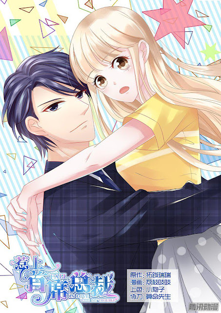 Falling In Love With My Trouble Fall in Love With my Trouble الفصل ١ - ٢ | Colorful manga