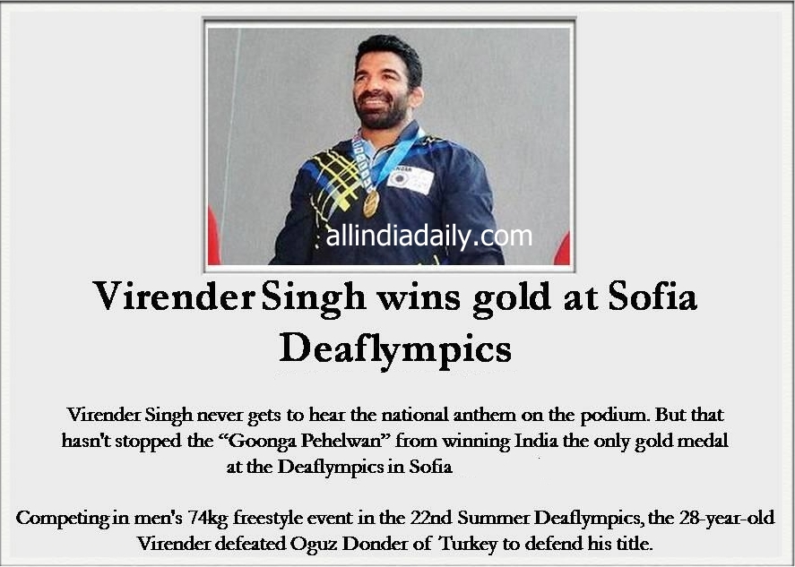 Virender Singh won Gold Medal in 2013 Deaflympics Virender Singh won Gold Medal in 2013 Deaflympics
