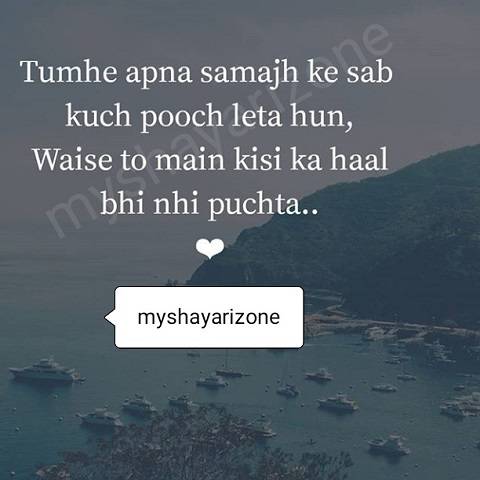 Apnapan Shayari Wallpaper Apnapan Hindi Shayari With Text SMS Image Poetry Whatsapp DP Status