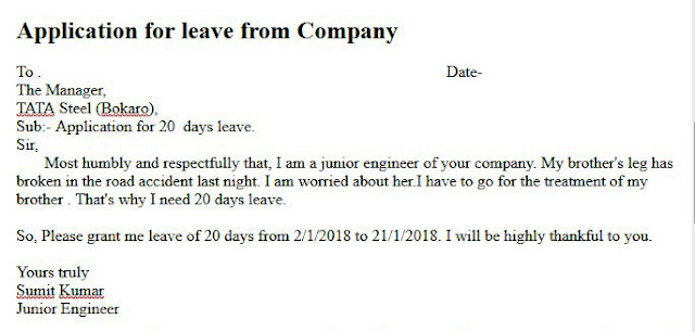 application for leave from company office