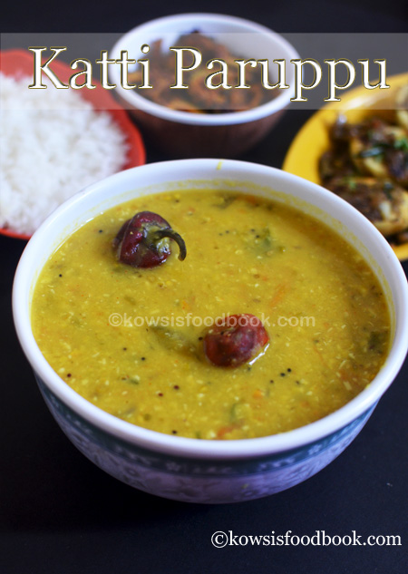Katti Paruppu Recipe with Step by Step Pictures