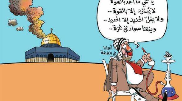 Une Caricature Antijuive Qui Provoque La Colere De L Autorite Palestinienne Mais Ce N Est Pas A Cause De Son Antisemitisme Ldj