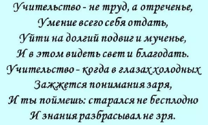 Улетают года. А годы летят. А годы летят и некогда. День пролетел. А годы летят и некогда.