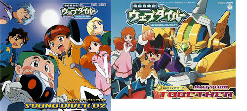 Dennou Boukenki Webdiver Batch Episode 1 52 Subtitle Indonesia