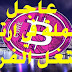 عاجل عملة bitcore في ارتفاع استغل هته الفرصة عاجل عملة bitcore في ارتفاع استغل هته الفرصة