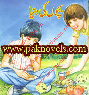 Monthly Bachon Ki Duniya October 2015 Free Download PDF Monthly Bachon Ki Duniya October 2015