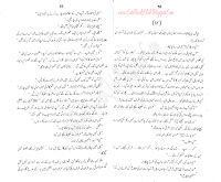 008-Raat Ka Shahzada, Imran Series By Ibne Safi (Urdu Novel)