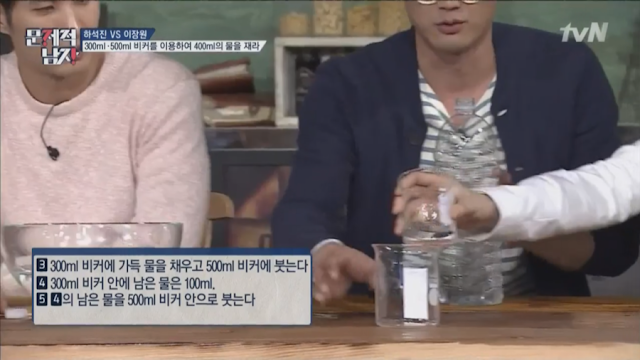 hot brain problematic men Brain Warm ups Ep 8 problematic men questions ep 8 beaker