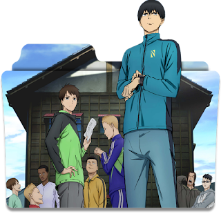 Kaze ga Tsuyoku Fuiteiru