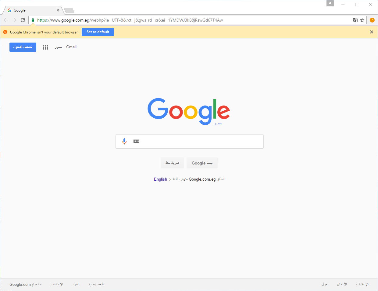 download google chrome 2016