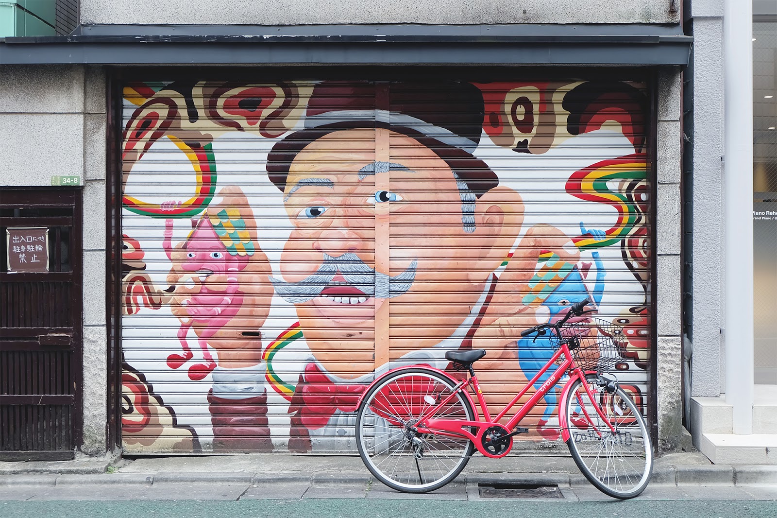 Shimokitazawa Walk Japan | www.bigdreamerblog.com Shimokitazawa Walk Japan | www.bigdreamerblog.com