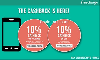 freecharge-cashback-offers-banner