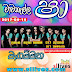 MAWANELLA SHAA LIVE IN MAGAMMANA 2017-04-14