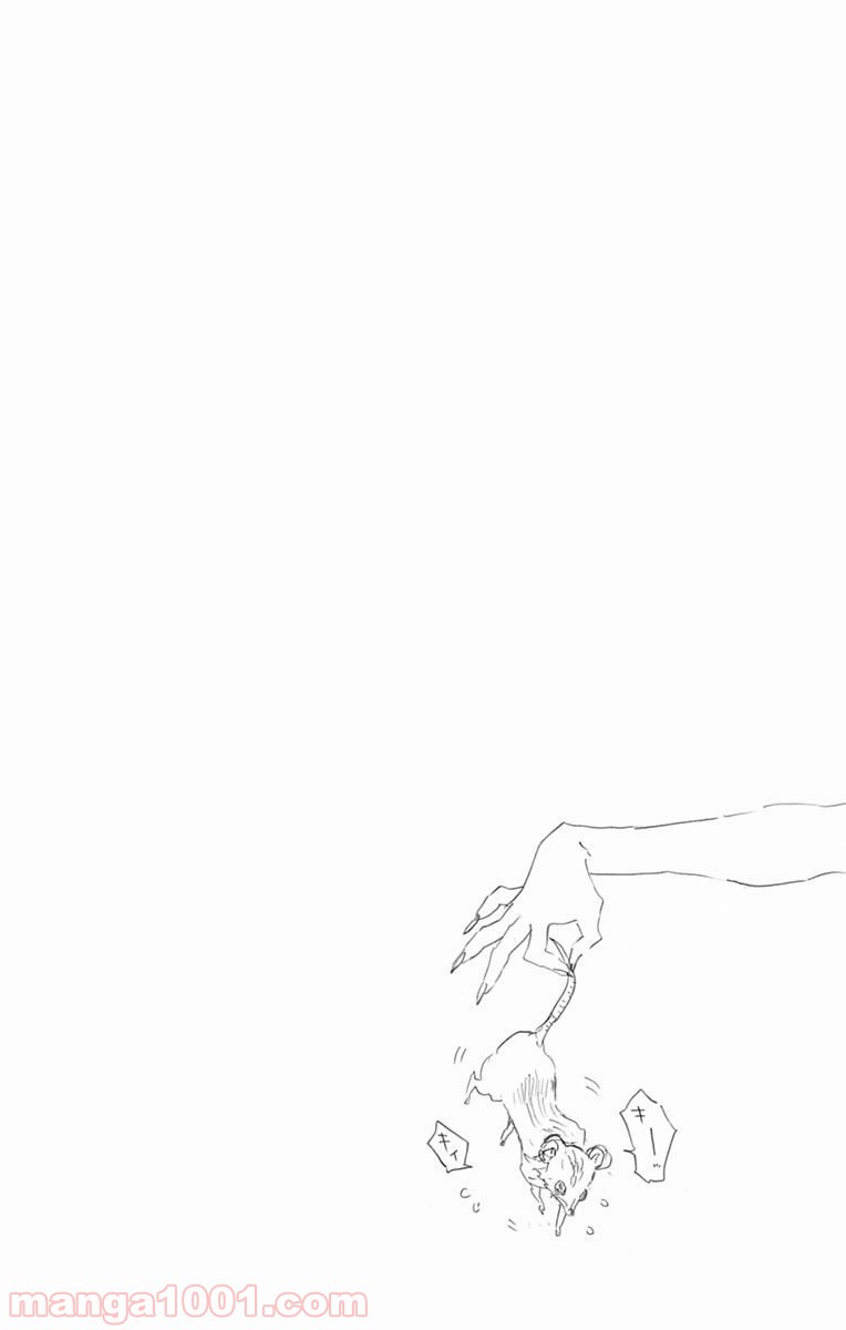 鬼滅の刃 - Raw 【第76話】 - Manga1001.com