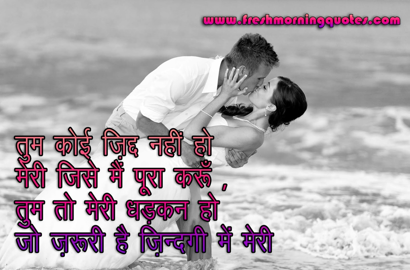 30 Beautiful Whatsapp Love Status Images In Hindi