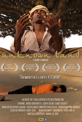 ΑΠΟΚΛΕΙΣΤΙΚΟ: Απαγόρευση της ελληνικής ταινίας “UNKNOWN LAND” του Manuel de Coco στον αραβικό κόσμο  