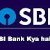 SBI Full Form in Hindi – एसबीआई क्या है?