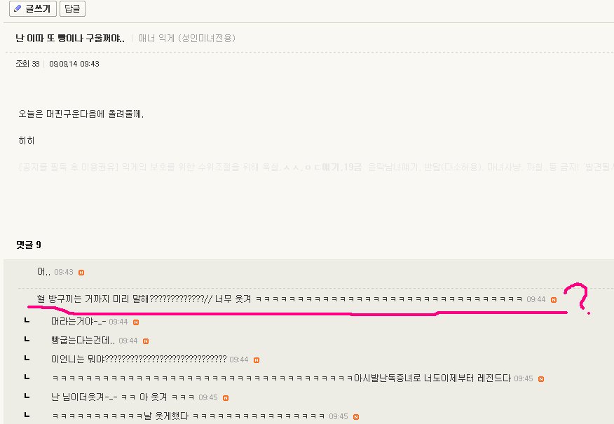 %25EB%2582%259C%25EB%258F%2585%25EC%25A6