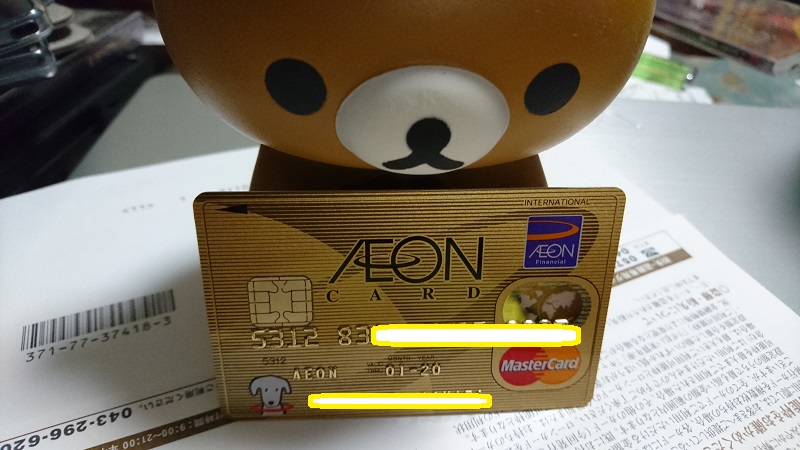 仮想ねこと暮らす Card Of Gold そのもの金色の衣をまとい