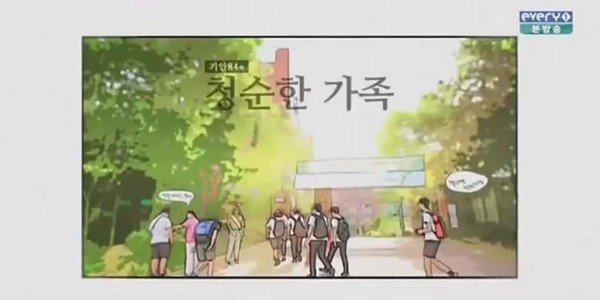 Daftar Link Sinopsis Drama Webtoon Hero Tundra Show Inilah Daftar Link Sinopsis Drama Webtoon Hero Tundra Show Episode 1, 2, 3, 4, 5, 6, 7, 8, 9, 10, 11, 12.
