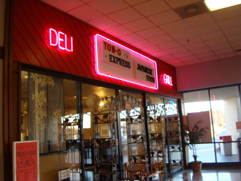 Sky City Retail History Eden Mall Eden, NC