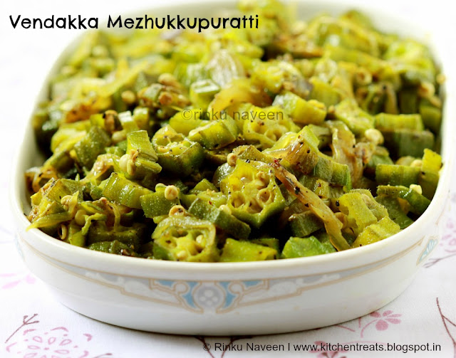 Rinku's Kitchen Treats Vendakka Mezhukkupuratti / Okra Stir Fry Kerala