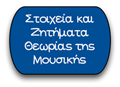 Fοrum Μαθητών