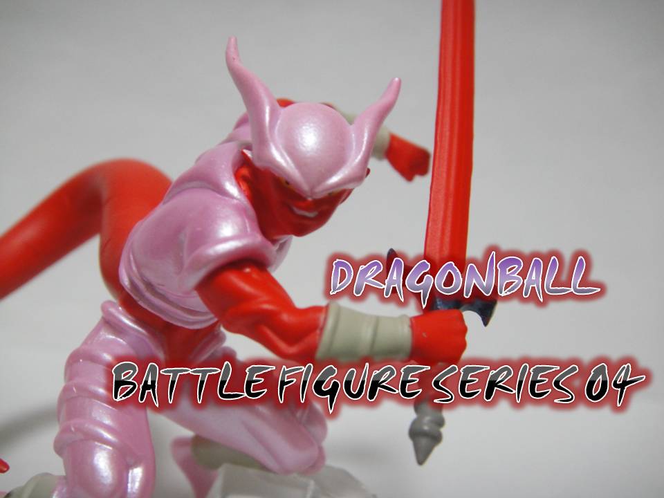 Vsドラゴンボール 04 バトルフィギュアシリーズ ジャネンバ Dragonball Battle Figure Series 04