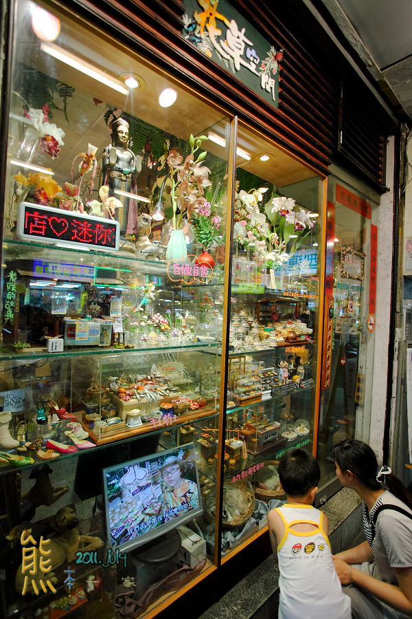花草空間|花草空間袖珍粘土藝術工坊|邱紹松老師黏土工房