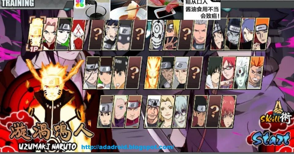 Naruto Mod Ninja Senki Revolution Apk