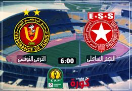 مباراة الترجي والنجم الساحلي مباراة الترجي والنجم الساحلي