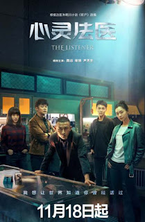 Pháp Y Tâm Linh - The Listeners (2019)