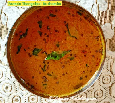 Poondu Thengaipaal Vathakuzhambu  | Garlic vatha kulambu