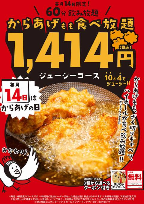 HP情報1 がブリチキン。