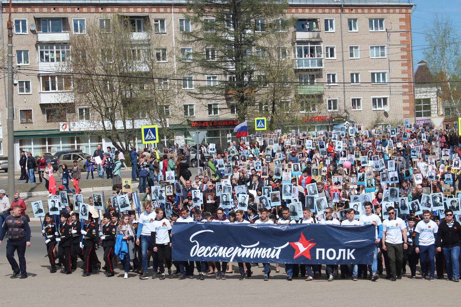 рпц о бессмертном полке
