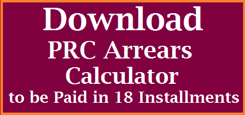 Payment of PRC Arrears to Telangana Employees and Teachers in 18 Spells-Month Wise Calculator Telangana Govt has decided to Pay PRC RPS -2015 Arrears to its Employees and Teachers in Spell wise | Download PRC Arrears Calculator for Month wise Intallments for 18 Spells whi chhave to be paid from 02.06.2014 to 28.02.2015  Pay Revision Commission Revision of Pay Scales 2015 PRC RPS -2015 Arrears to be Paid in 18 Installments to Govt employees in Telangana telangana-prc-arrears-payment-installments-calculator-download