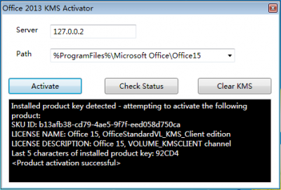 office 2016 kms activation key