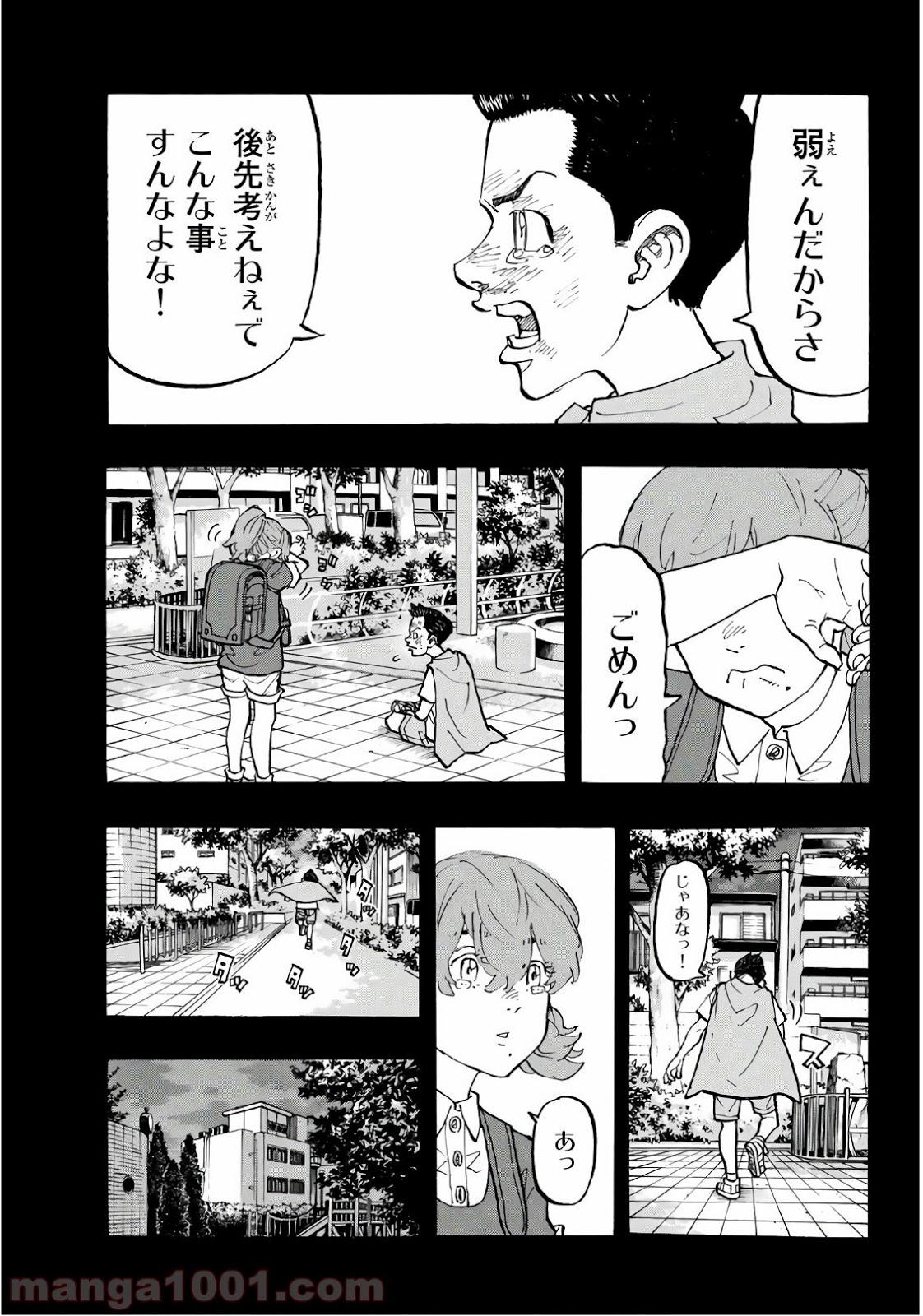 東京卍リベンジャーズ - Raw 【第89話】 - Manga1001.com