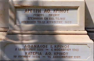 το ταφικό μνημείο της οικογένειας Κρινού στο ορθόδοξο νεκροταφείο του αγίου Γεωργίου στην Ερμούπολη
