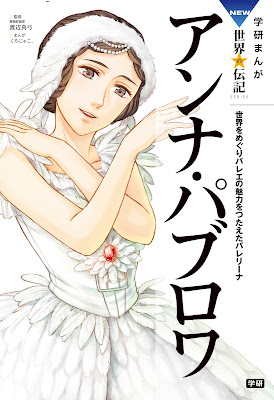 ＮＥＷ世界の伝記 1-3 raw zip dl