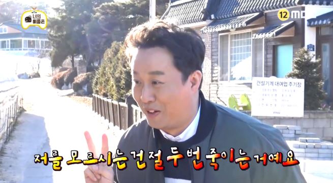 [무한도전] 유,박,정 인지도 3자대결 ㅋㅋㅋㅋㅋㅋㅋㅋㅋㅋㅋㅋㅋㅋㅋㅋㅋㅋㅋㅋㅋㅋ.jpgif | 인스티즈